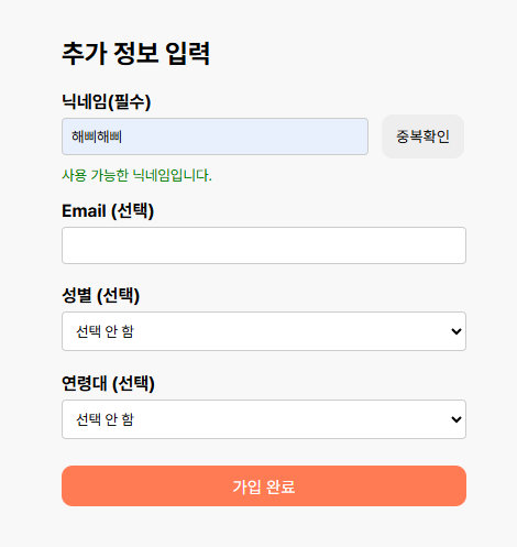 예시